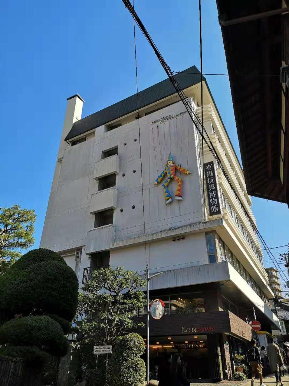 Hotel Arima Koukaen Ashiya  Exterior photo