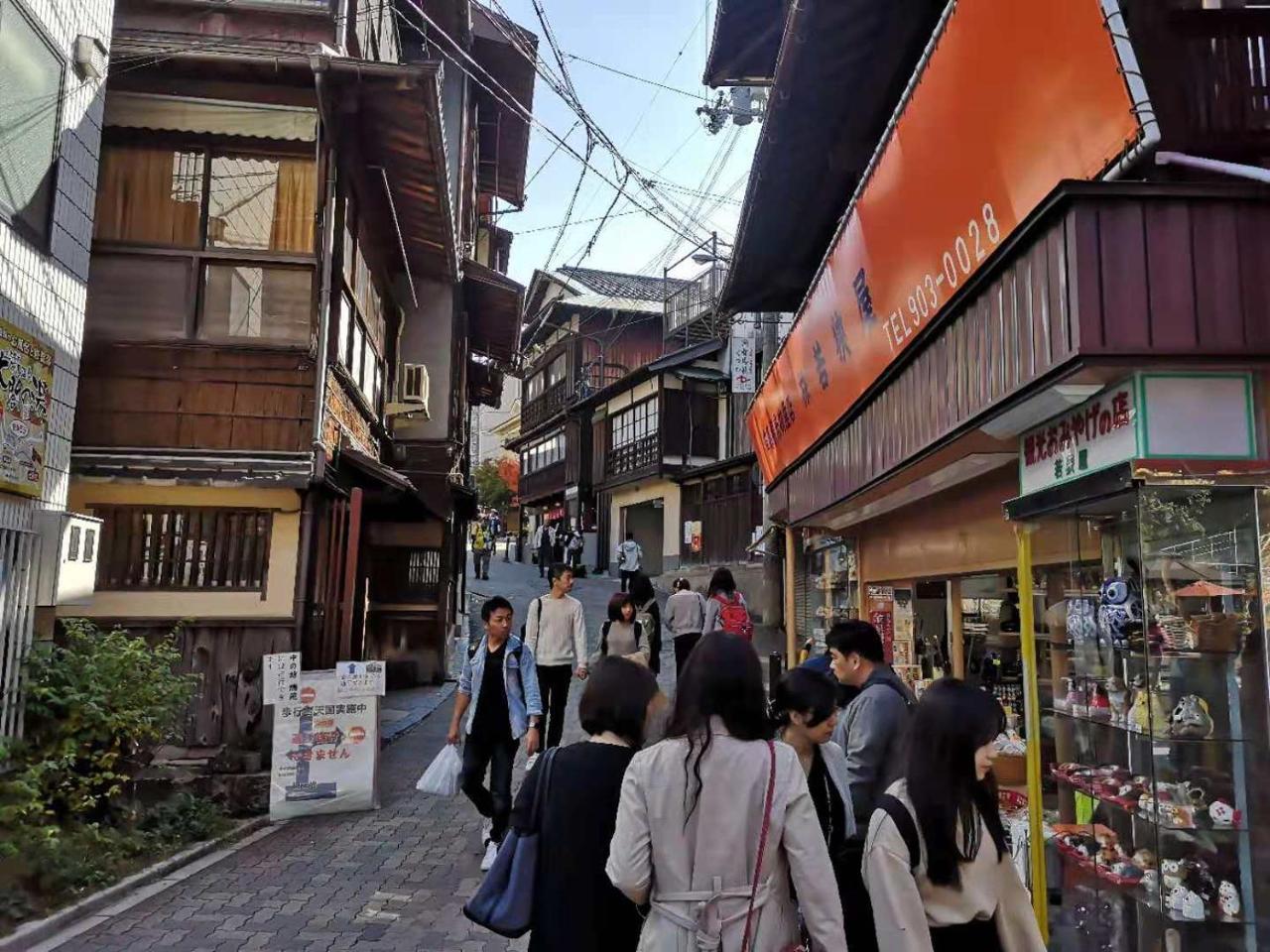 Hotel Arima Koukaen Ashiya  Exterior photo